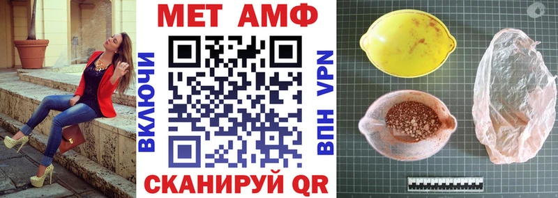 АМФ Розовый  Саки 
