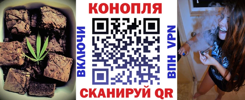 Еда ТГК марихуана  Саки 