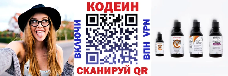 hydra ссылки  Саки  дарк нет официальный сайт  Кодеиновый сироп Lean Purple Drank 