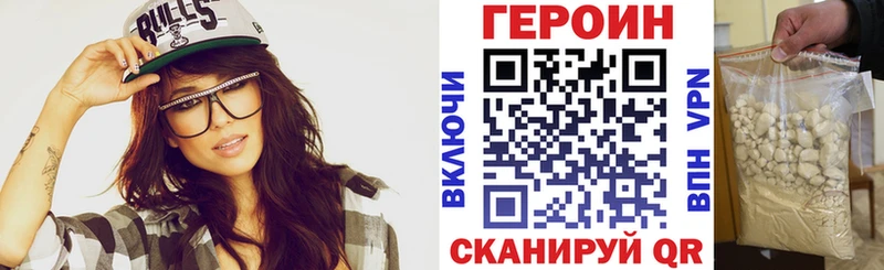 где купить   blacksprut маркетплейс  ГЕРОИН Афган  Саки 