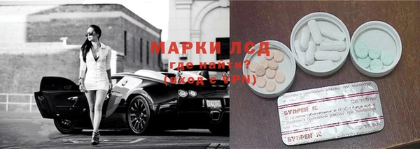 тгк Армянск