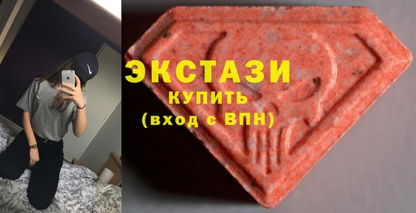 тгк Армянск
