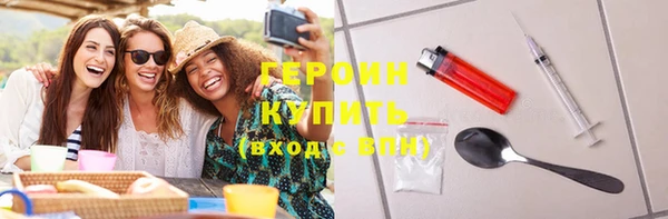 тгк Армянск