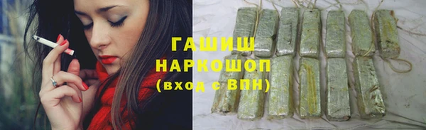 тгк Армянск