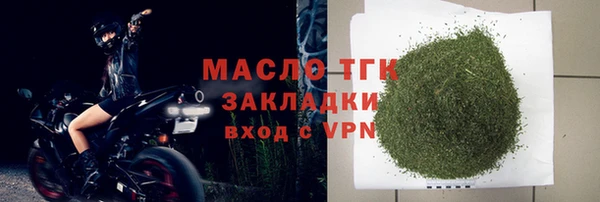 тгк Армянск