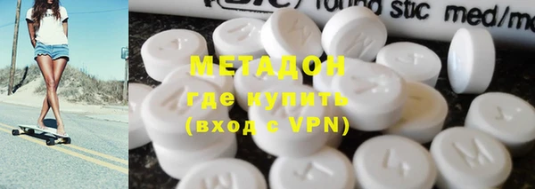 тгк Армянск