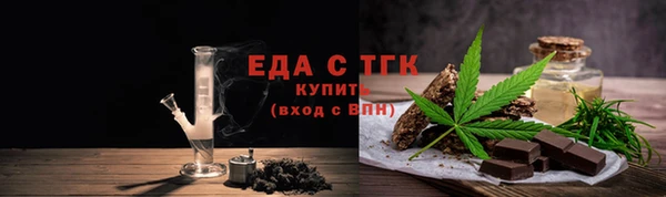 тгк Армянск