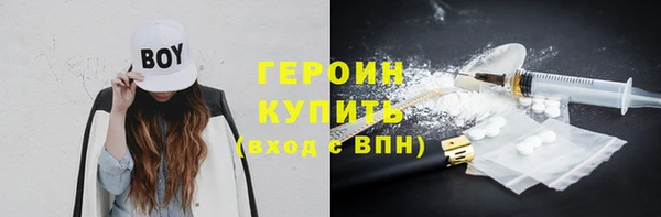 тгк Армянск