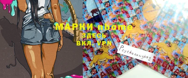 тгк Армянск