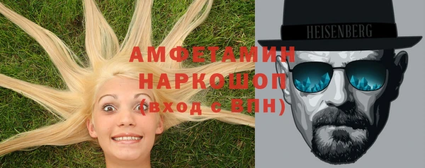 тгк Армянск