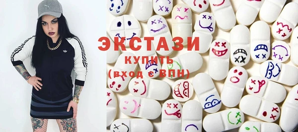 тгк Армянск