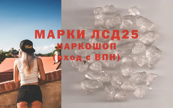 тгк Армянск