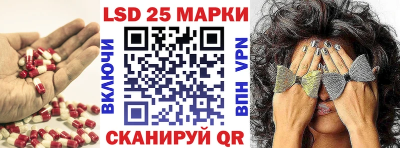 ЛСД экстази кислота  Саки 