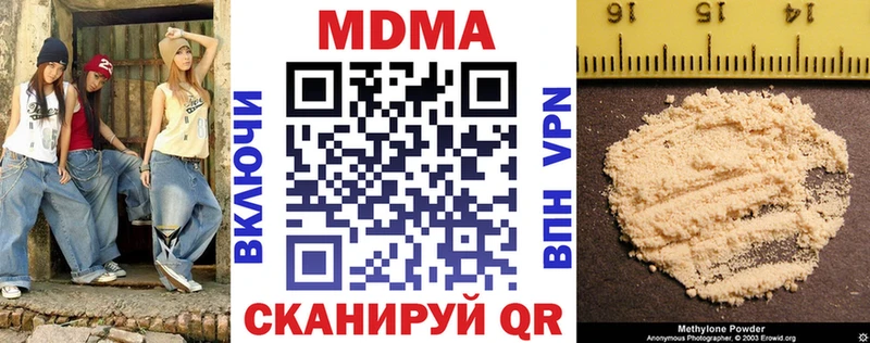 закладка Саки МДМА молли