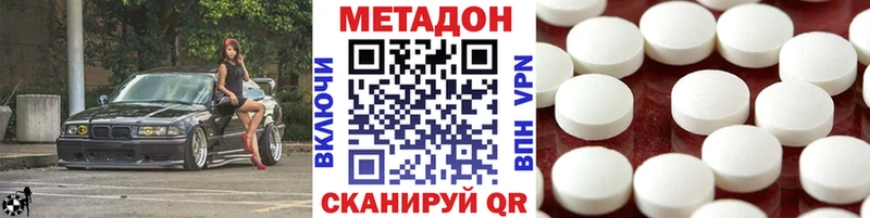 сколько стоит  Саки  Метадон мёд 