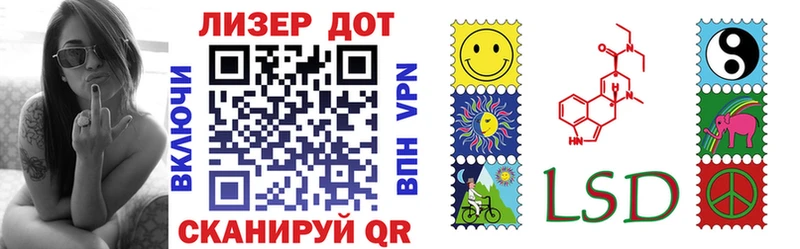 Наркотические марки 1,8мг  купить  сайты  даркнет Telegram  Саки 